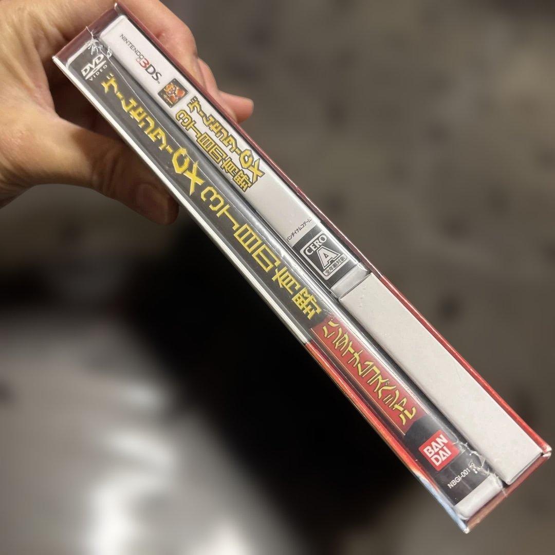 新品　ゲームセンターCX 3丁目の有野 DVD付き限定版