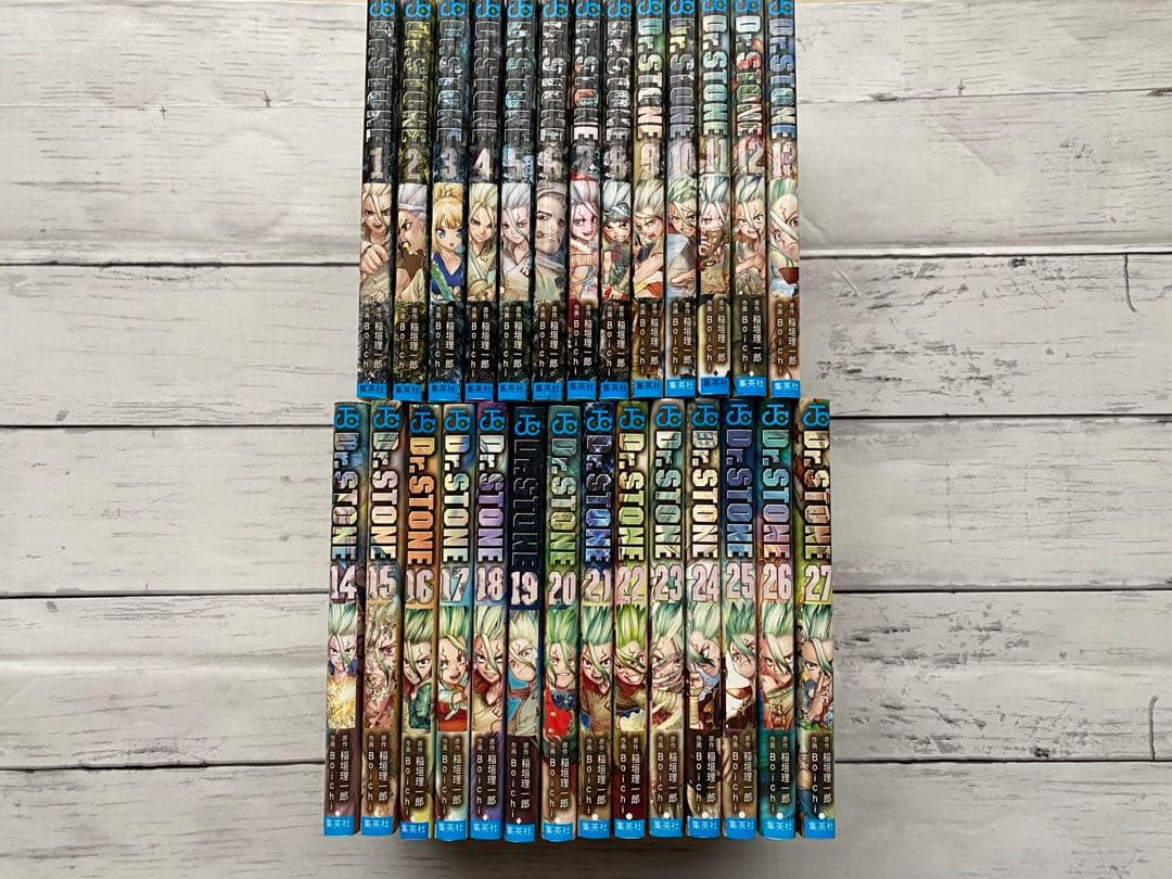 ドクターストーン全巻(1〜27巻)