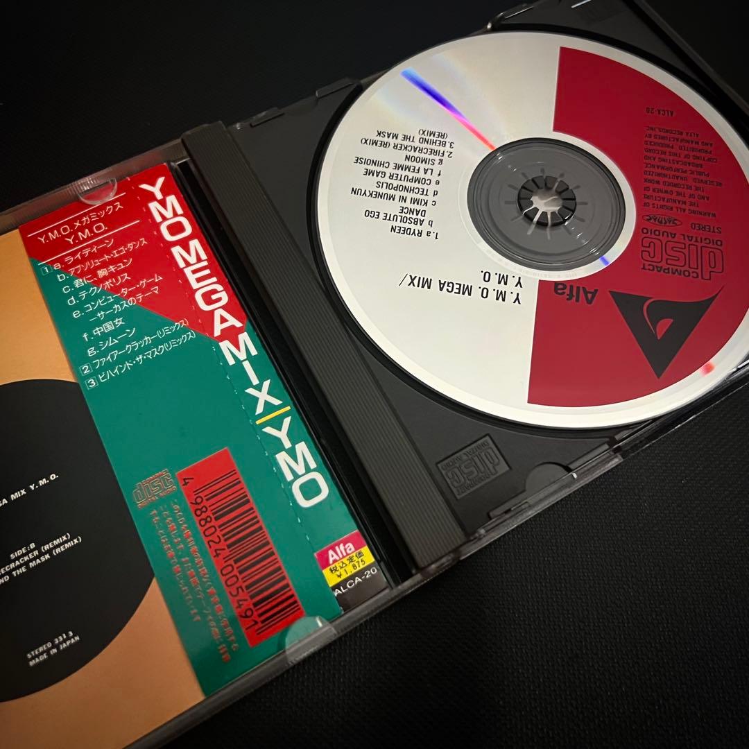 Yellow Magic Orchestra『Y.M.O. Mega Mix』