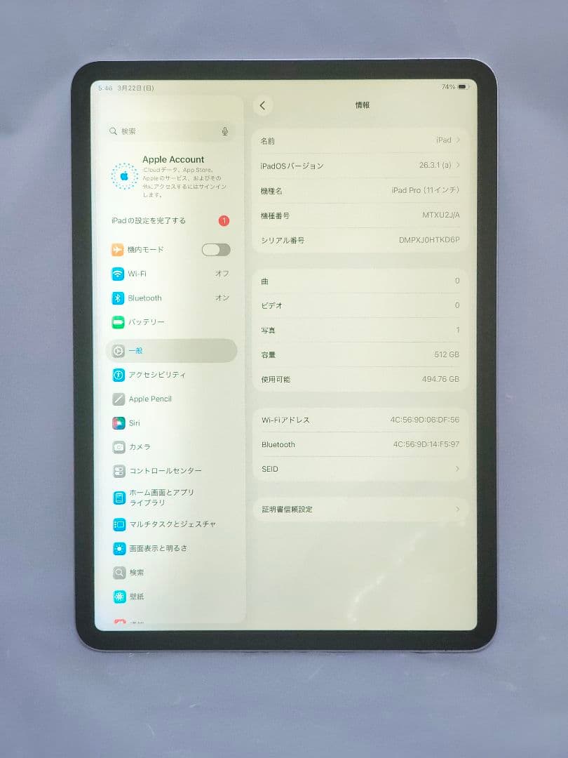 iPad Pro 11インチ 第1世代 512GB Wi-Fiモデル ジャンク