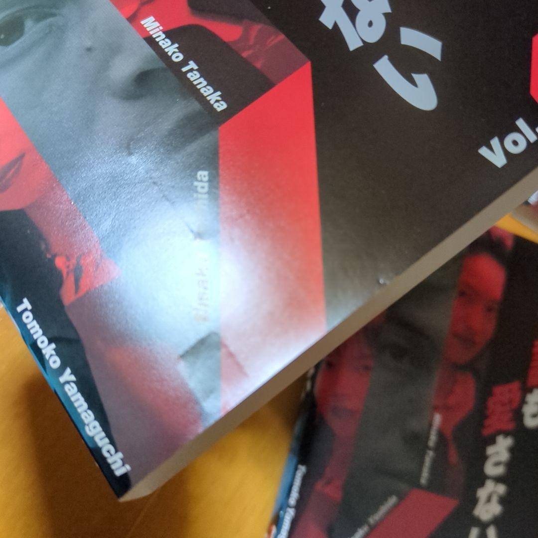 もう誰も愛さない 全４巻　レンタル落ちDVDセット ■ケース無し