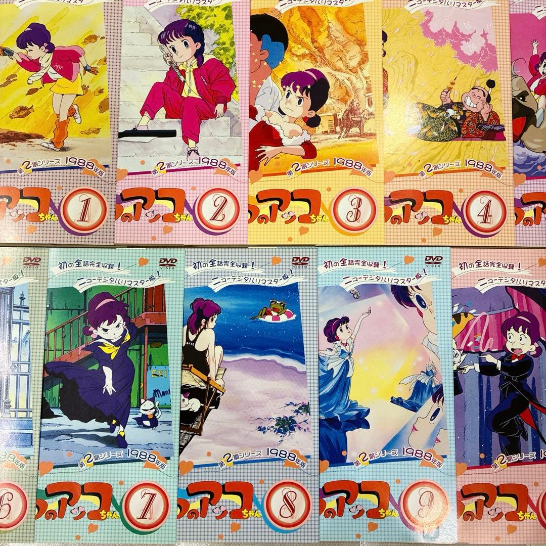 ひみつのアッコちゃん　第2期　1988年版　全11巻セット　完結　DVD　アニメ