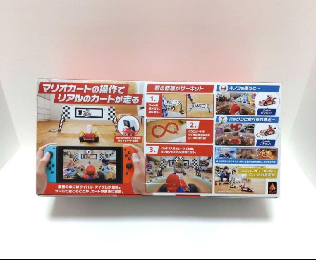 【新品・未使用】マリオカート ライブ ホームサーキット マリオ　switch