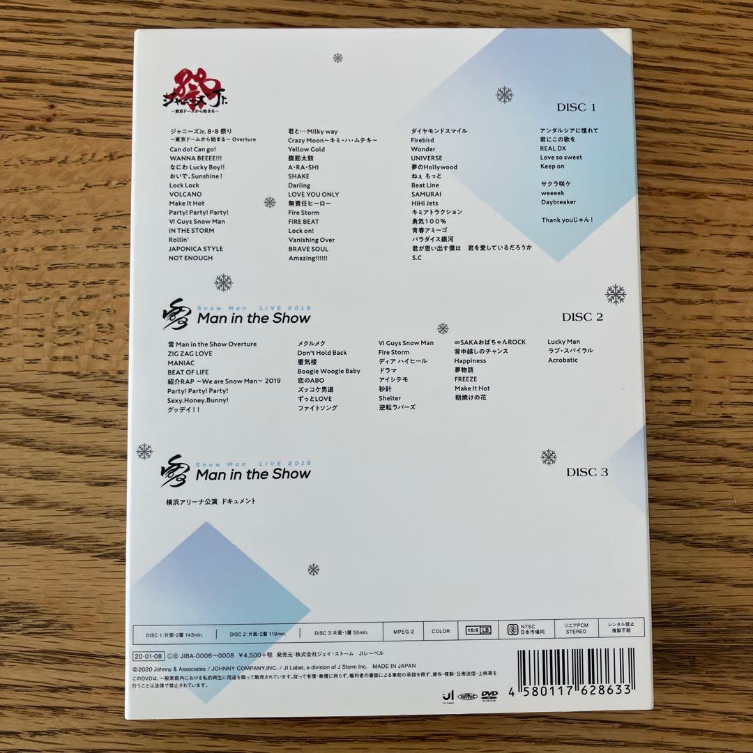 Man DVD 素顔4 正規品
