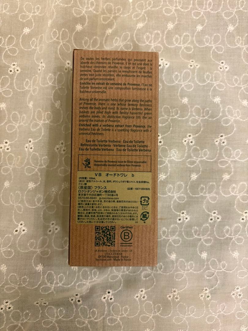 ロクシタン ヴァーベナ Verveine オードトワレb 100ml 新品未開封