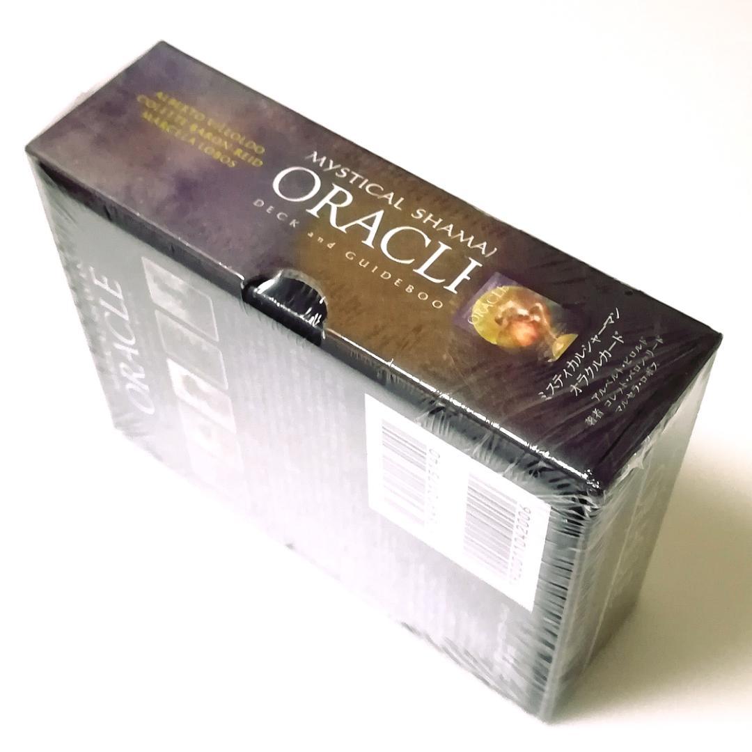 【新品・絶版初版】ミスティカルシャーマンオラクル ビジョンクエスト限定BOX