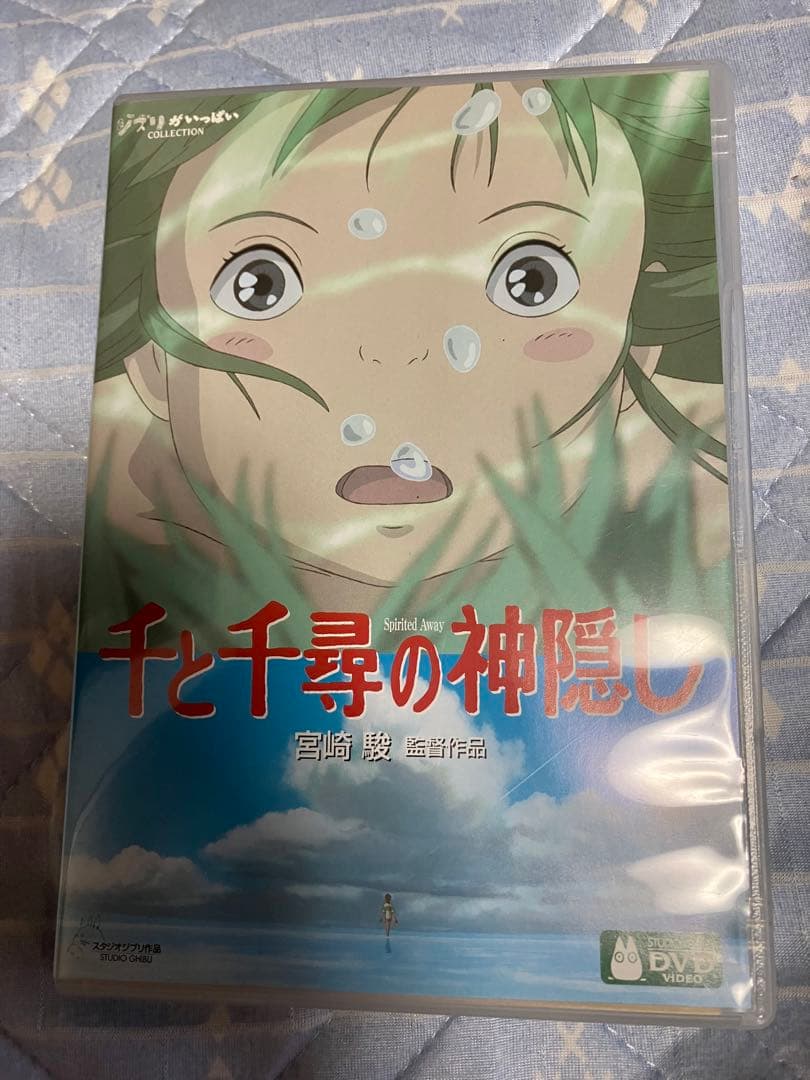 【美品】ジブリ　4作品　MovieNEX 特典DVD 【本編視聴可】純正ケース