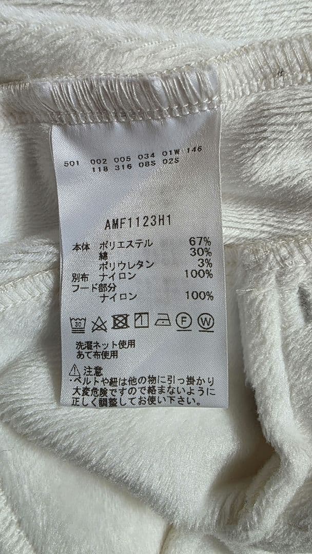 抜刃斎さま専用and per se フード付きジャケット ホワイト