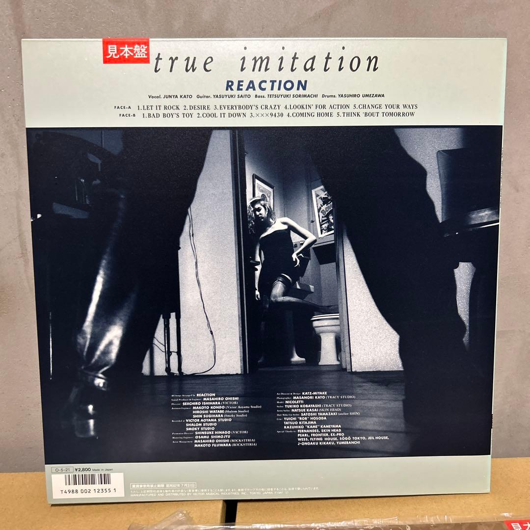 ジャパメタ　REACTION レコード4枚セット　レア非売品