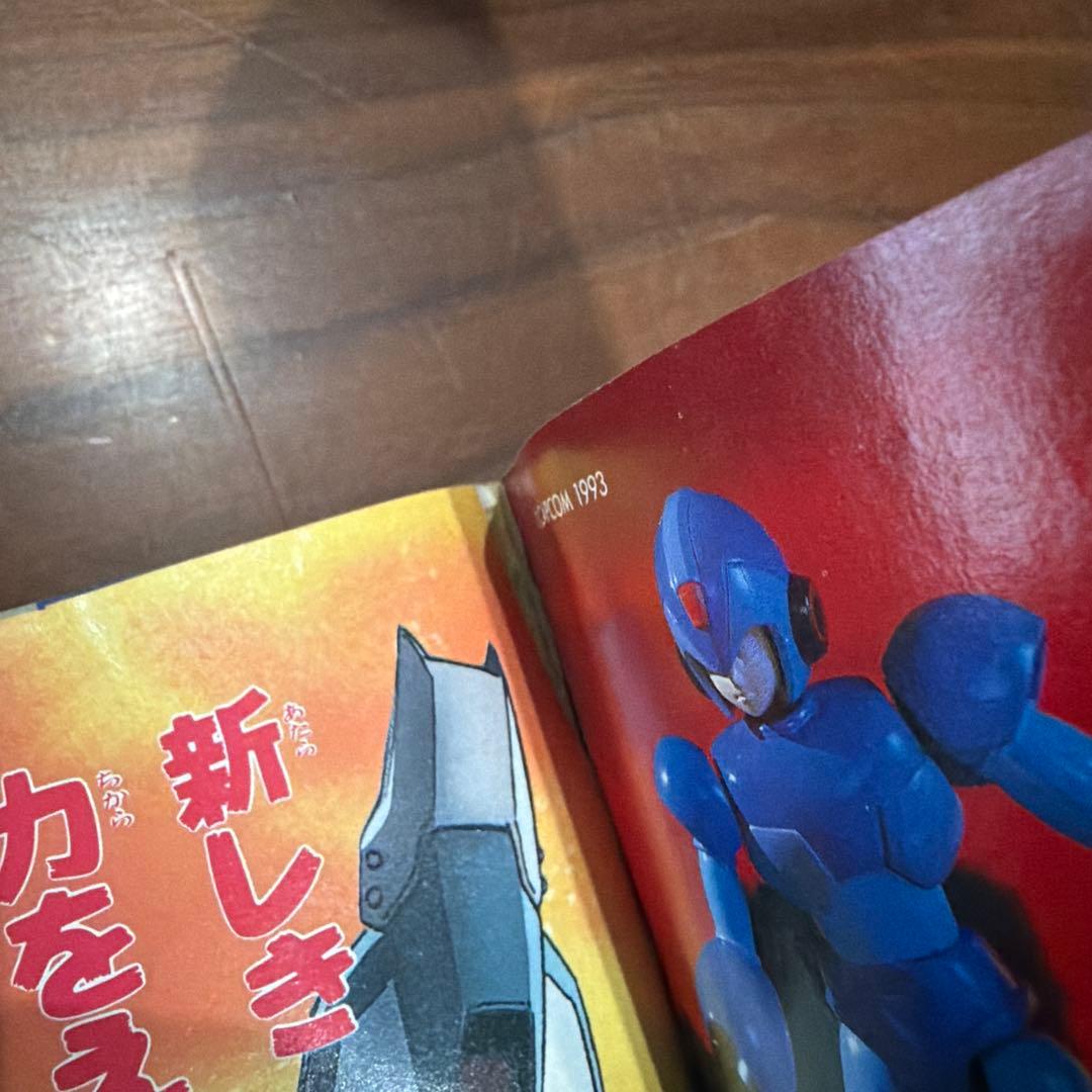 コミックボンボン 1996年 7月号 講談社 ロックマン 猛厚788ページ￼!!