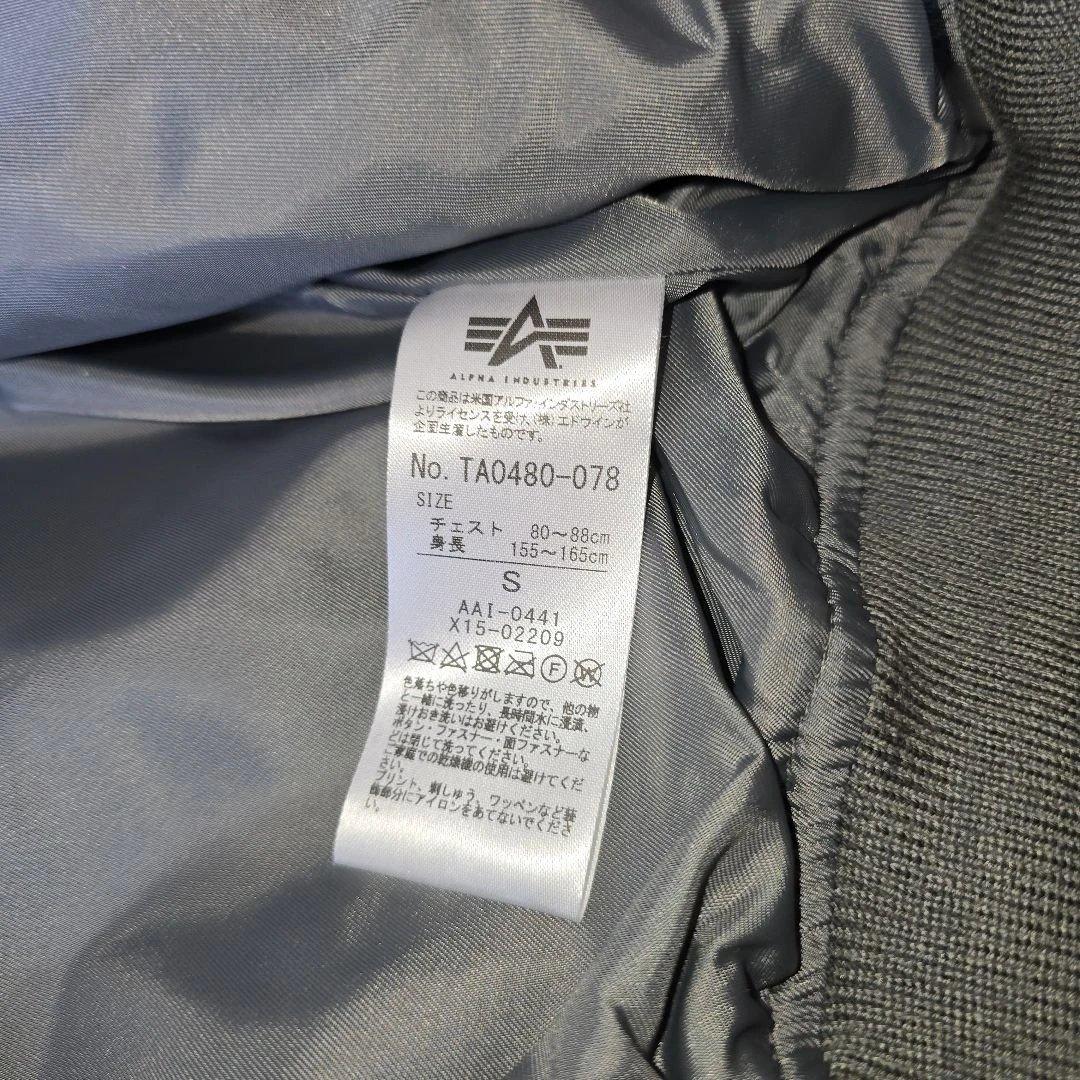 未使用 Alpha Industries L-2B Apollo Gen II