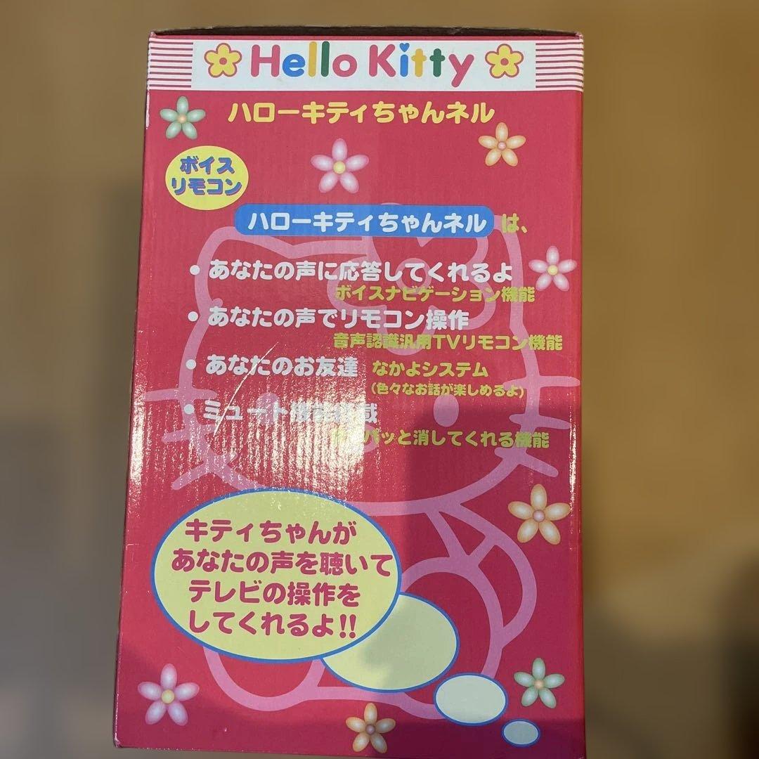 ハローキティ　ちゃんネル　ボイスリモコン
