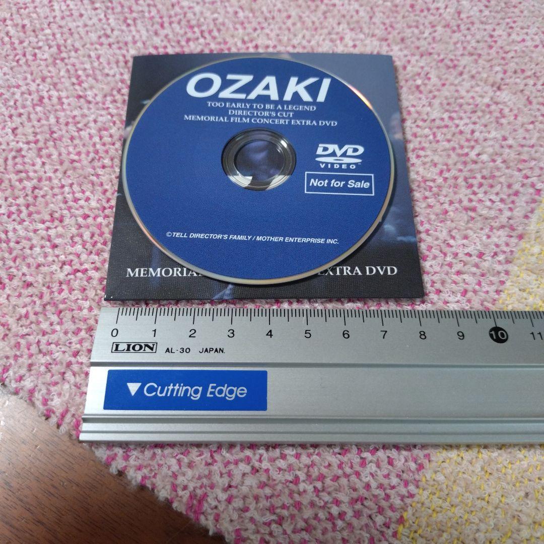 OZAKI: TOO EARLY TO BE A LEGEND DVD　非売品
