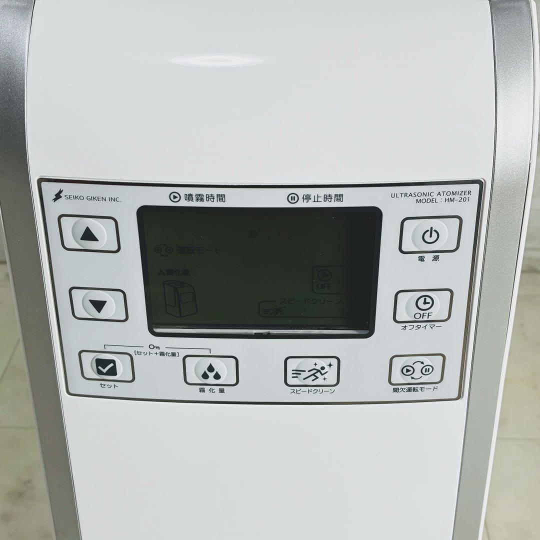 【美品】SEIKO GIKEN 超音波噴霧器 HM-201 星光技研 加湿器