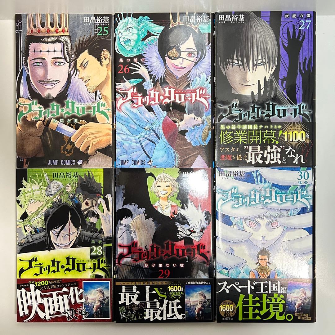 ブラッククローバー 1〜37巻　全巻セット　まとめ売り　漫画　マンガ　全巻