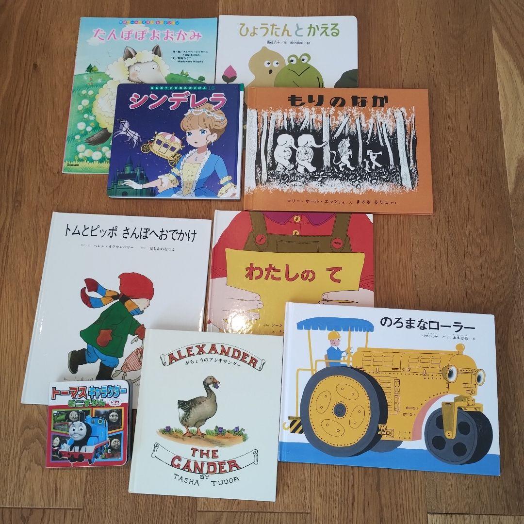 日本語 絵本・児童書 約40冊セット