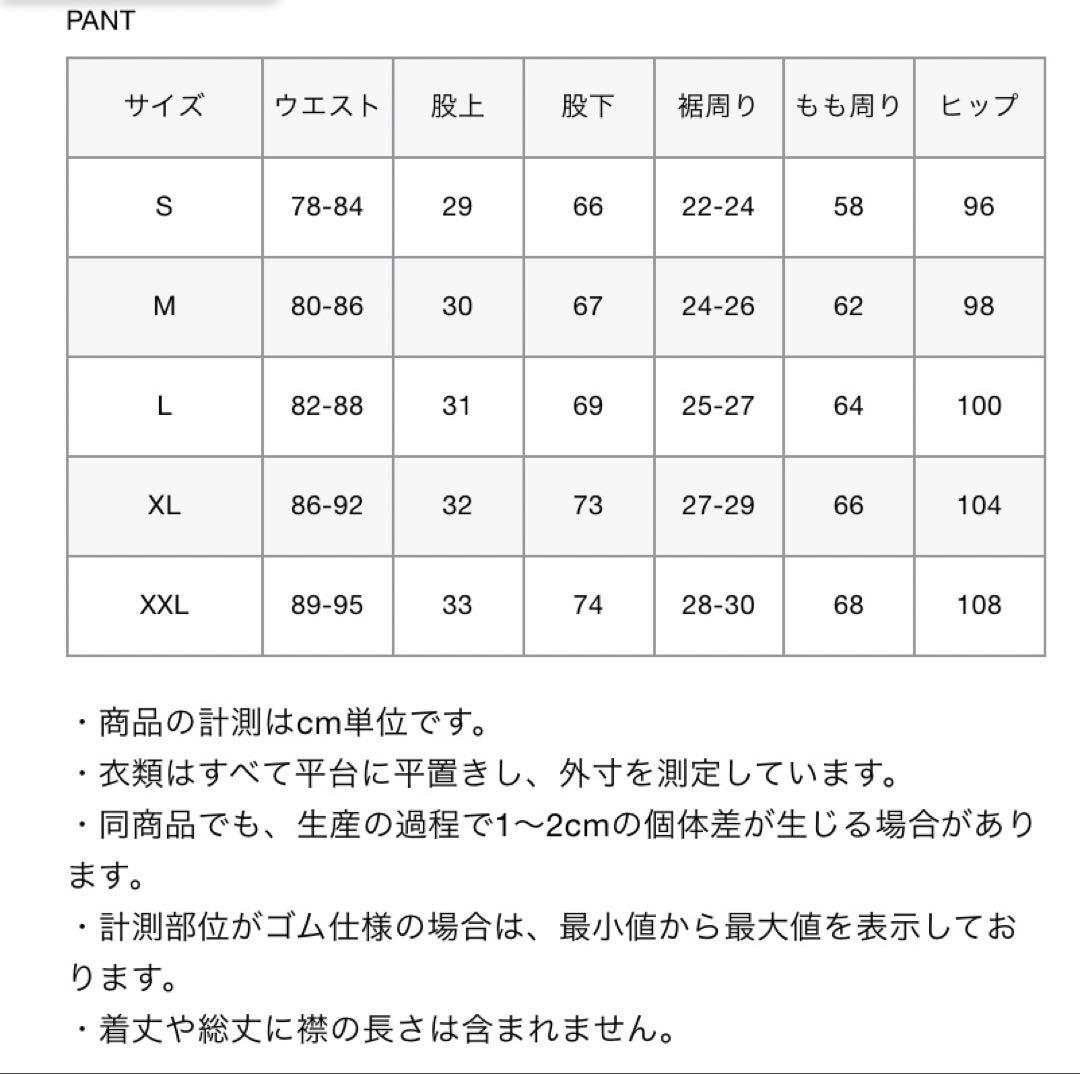 パンツ FCRB POLARTECPOWERSTRETCH TRAININGPANTS