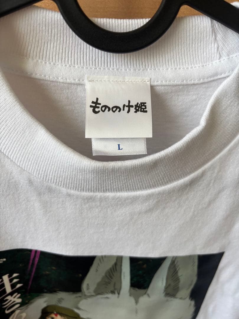 もののけ姫　リバイバル上映記念商品 Tシャツ サン 白　L スタジオジブリ