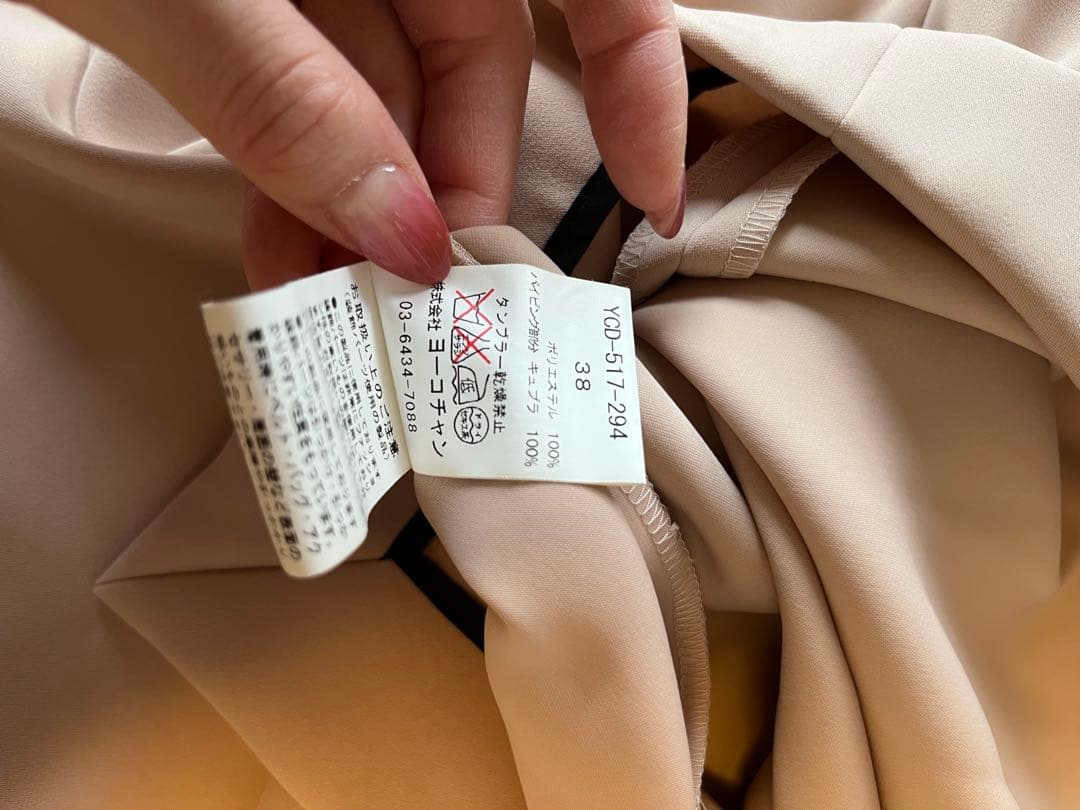 専用　　美品！YOKOCHANベージュ Vネック ノースリーブ