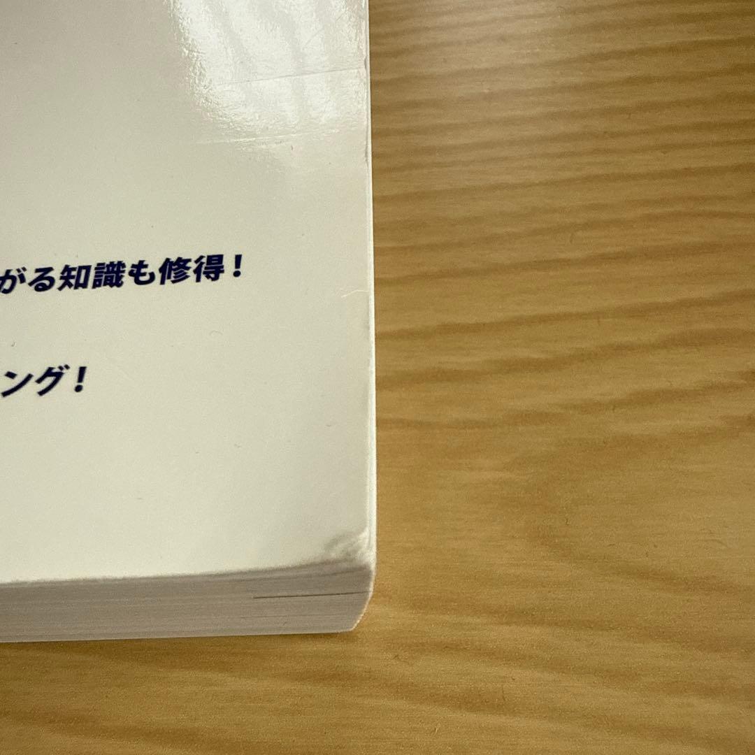 コアカリ・マスター 新コアカリCBT対応版 Vol.1、2、3
