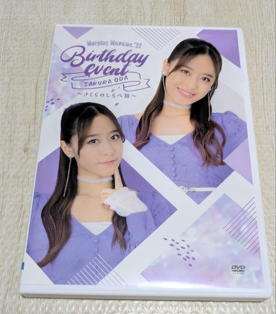 さくらのしらべ10 DVD