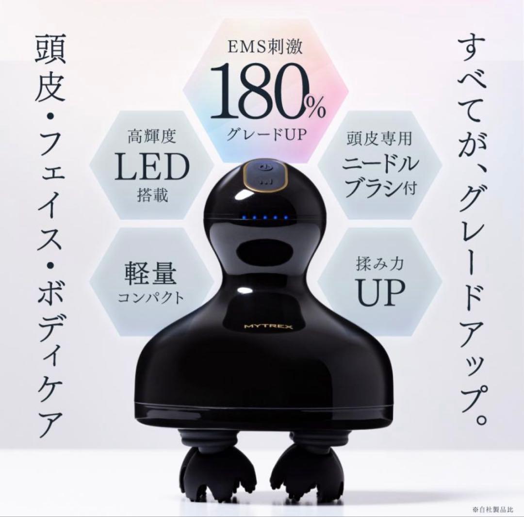 頭皮マッサージ機 MYTREX 公式 EMS HEAD SPA PRO
