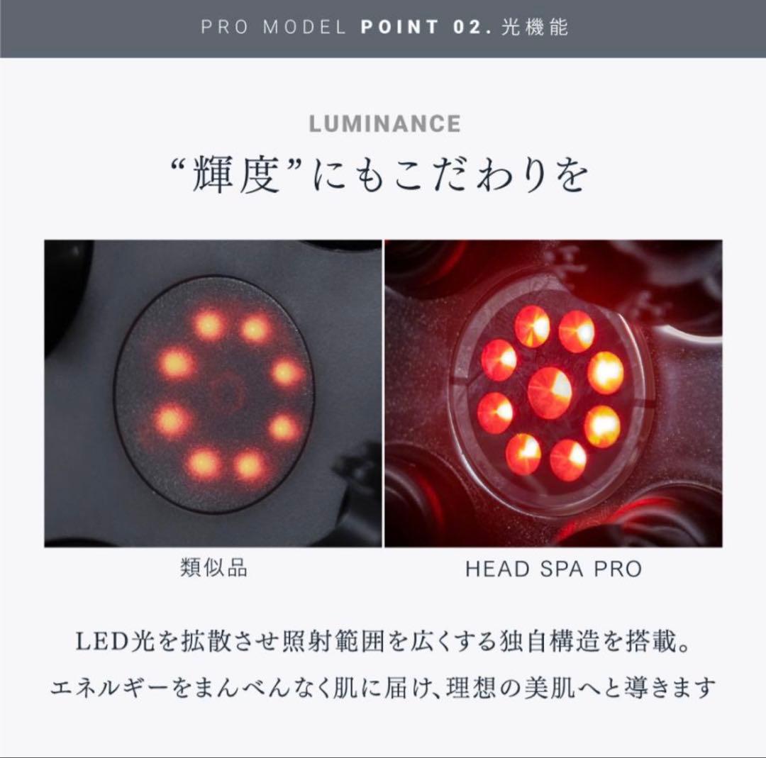 頭皮マッサージ機 MYTREX 公式 EMS HEAD SPA PRO