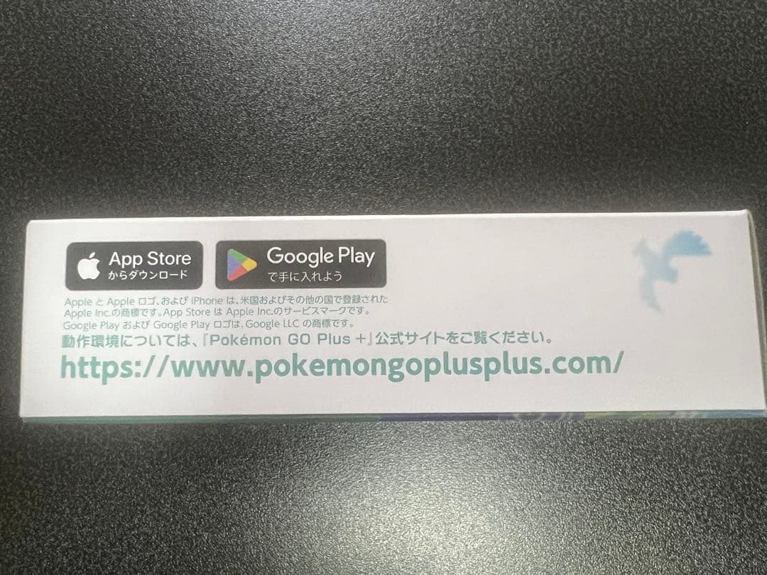 ポケモン GO Plus モンスターボール型