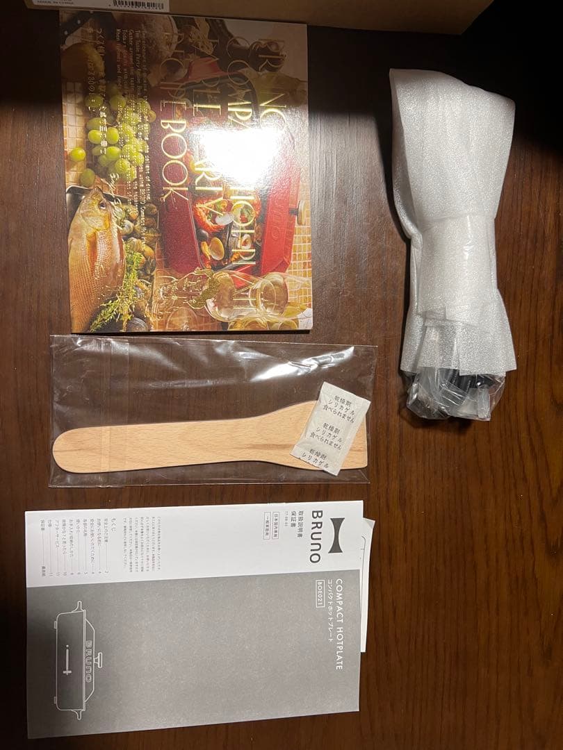 BRUNO コンパクトホットプレート ピンクベージュ　未使用