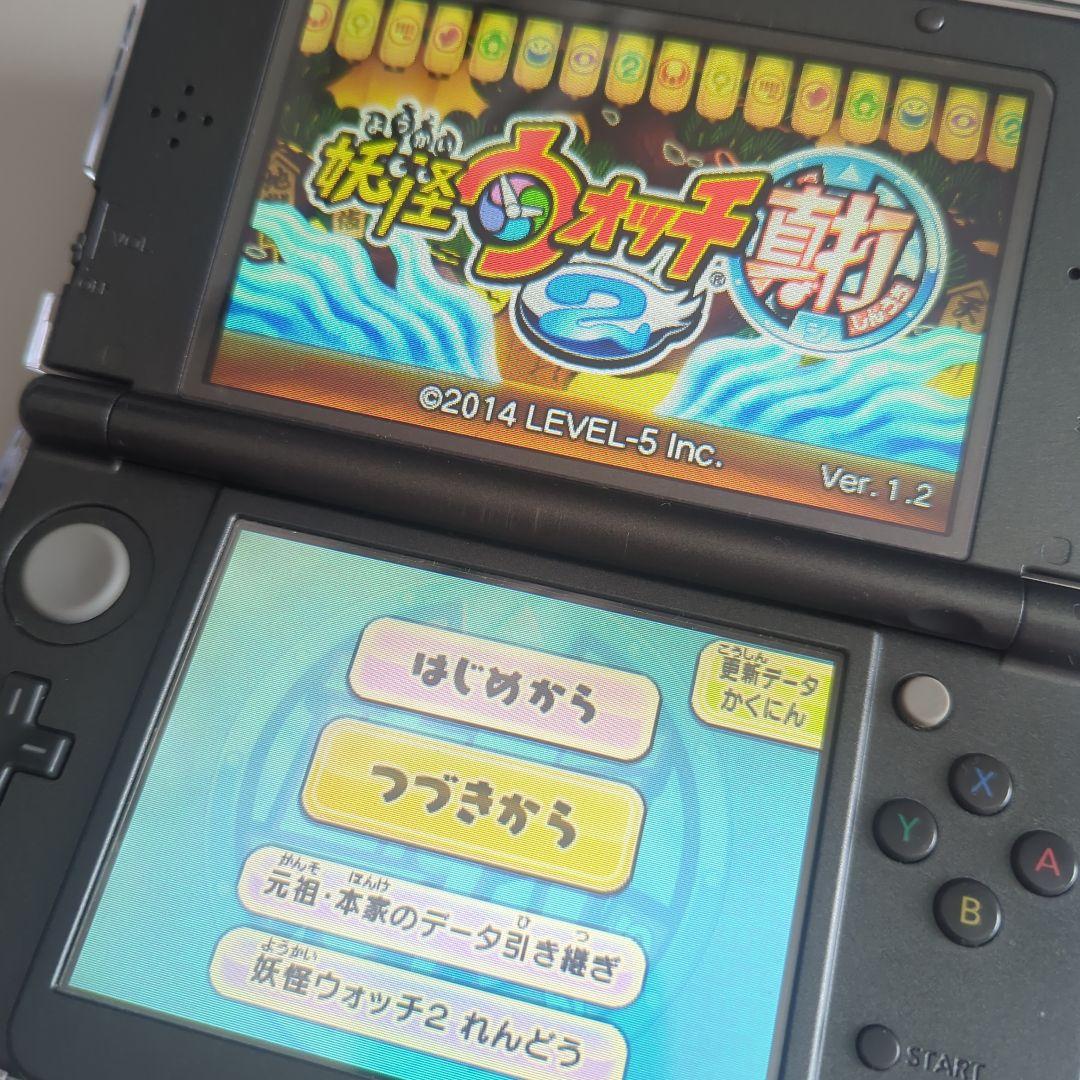 3DS 妖怪ウォッチ 真打 まとめ売り
