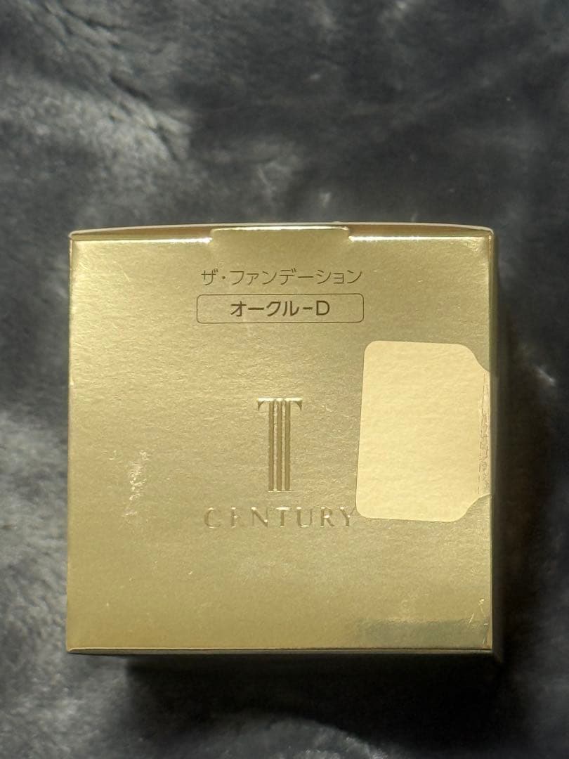 TWANY トワニー最高級センチュリー ザ.ファンデーションa オークル-D