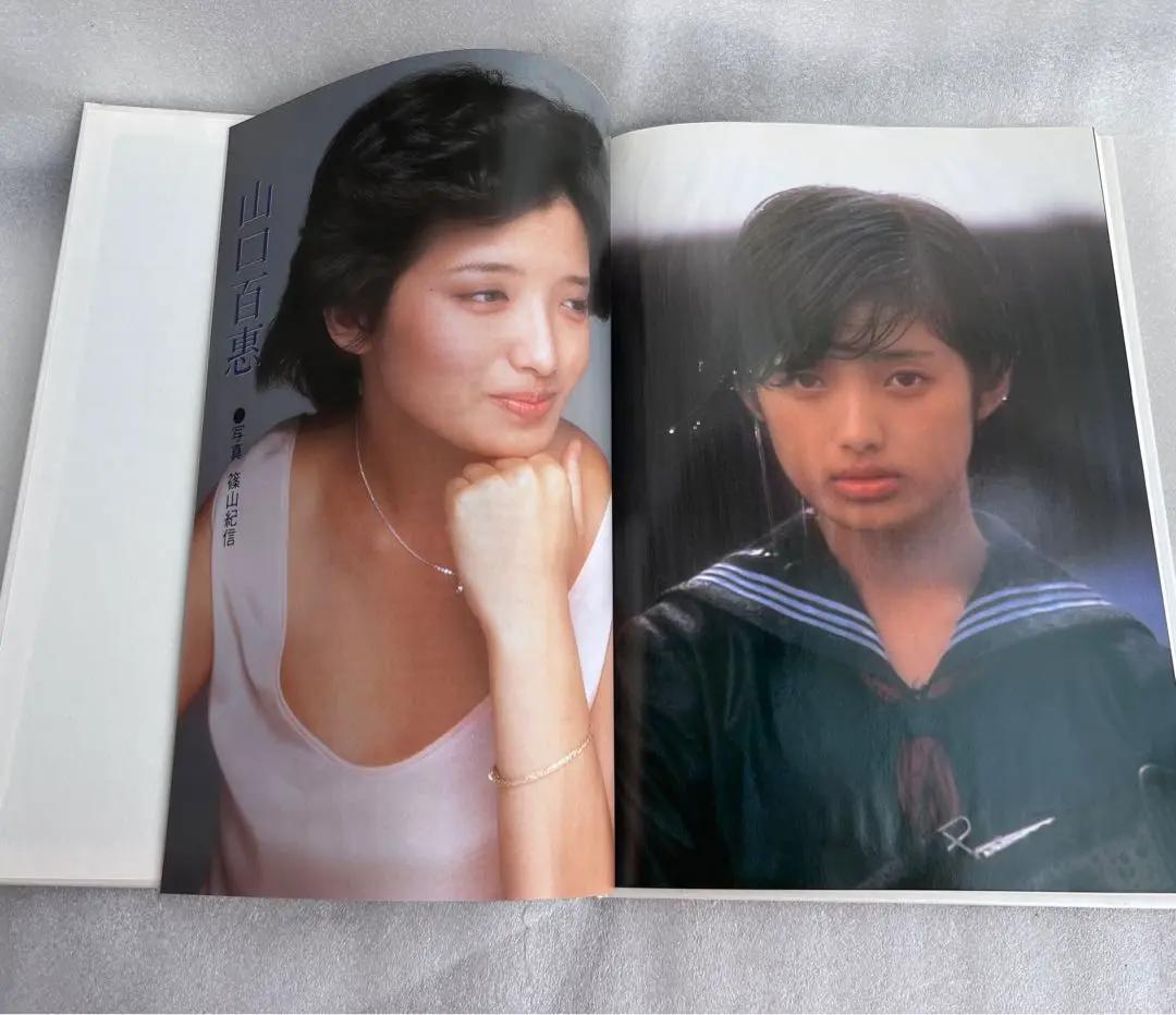 山口百恵　全曲集　CD全集10枚セット　1993年11月25日(初版)