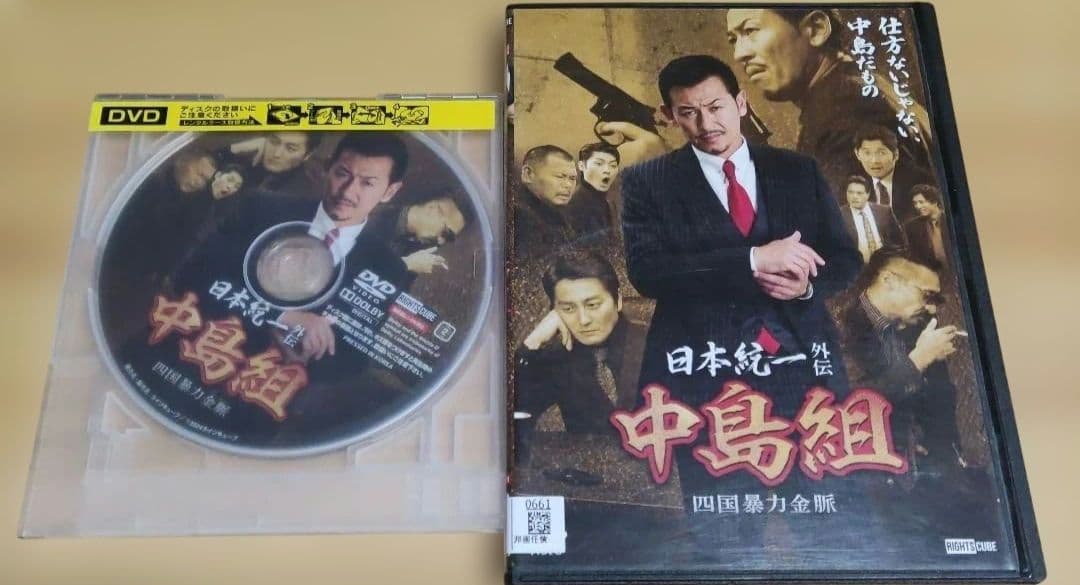 日本統一外伝 山崎一門　DVD