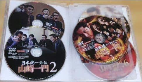 日本統一外伝 山崎一門　DVD
