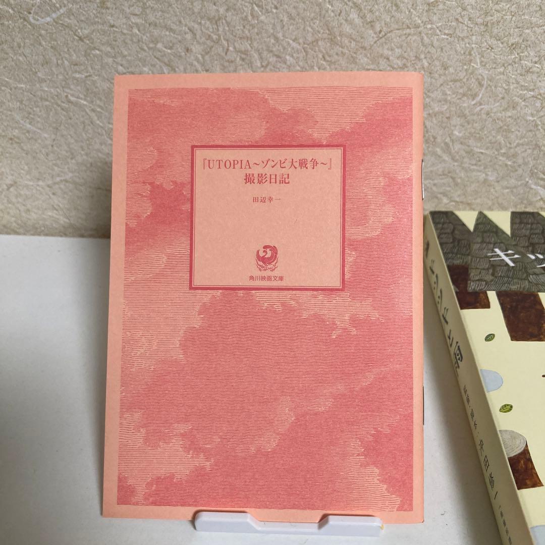 キツツキと雨 豪華版('11「キツツキと雨」製作委員会)〈2枚組〉
