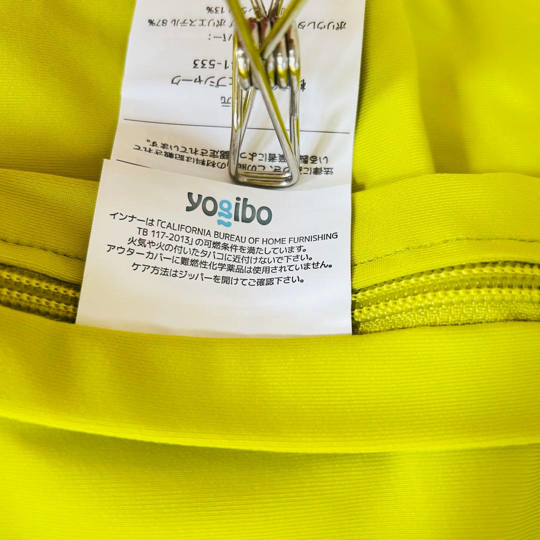 Yogibo Cover ヨギボー ズーラ miniカバー リーフ