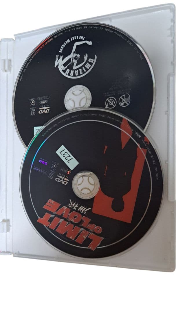 海猿 DVD 4枚組