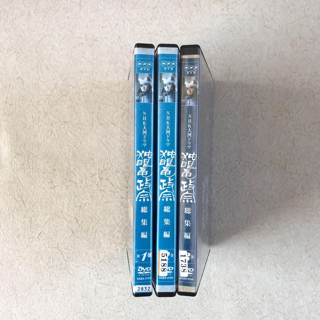 独眼竜政宗 総集編 全3巻 DVDレンタル落ち