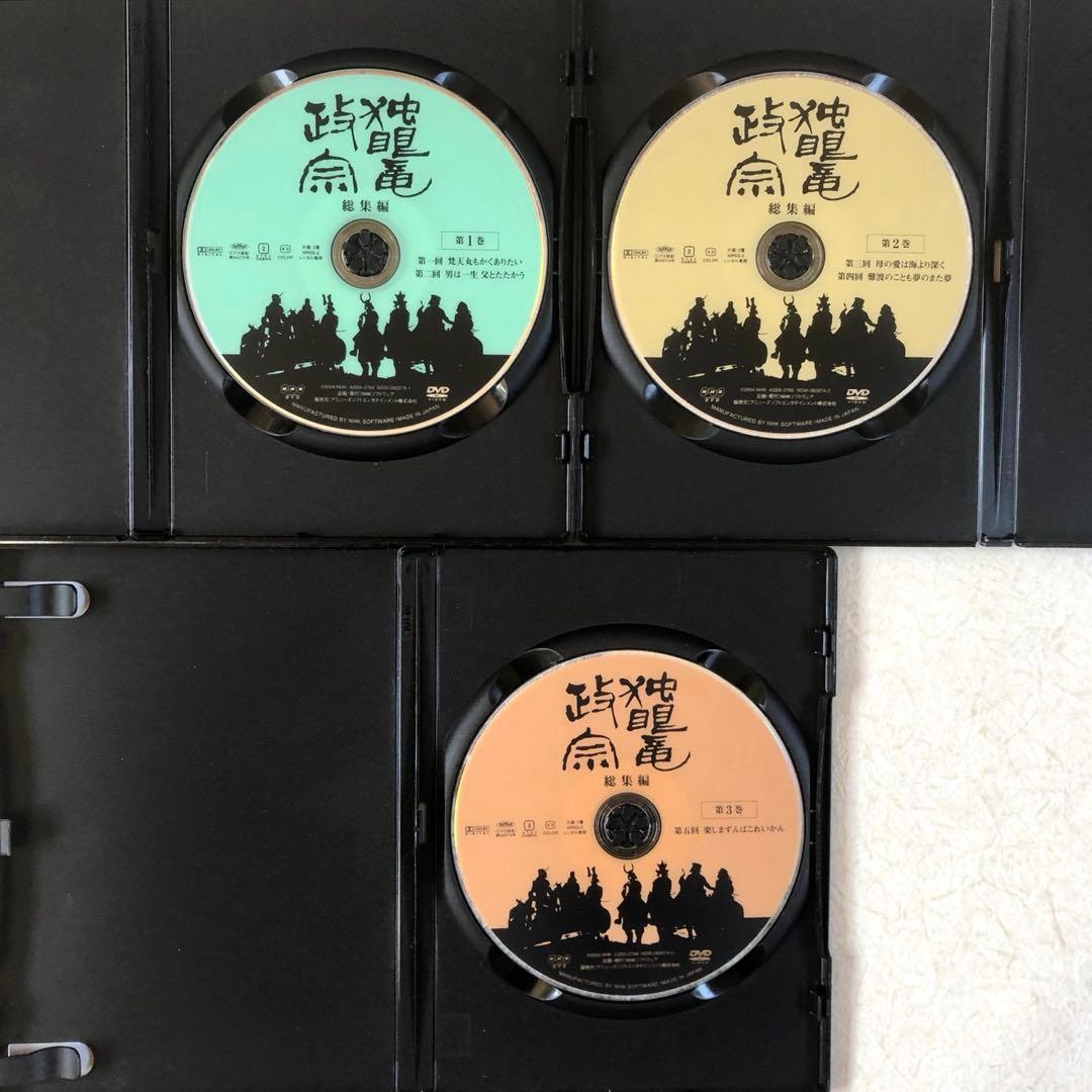 独眼竜政宗 総集編 全3巻 DVDレンタル落ち