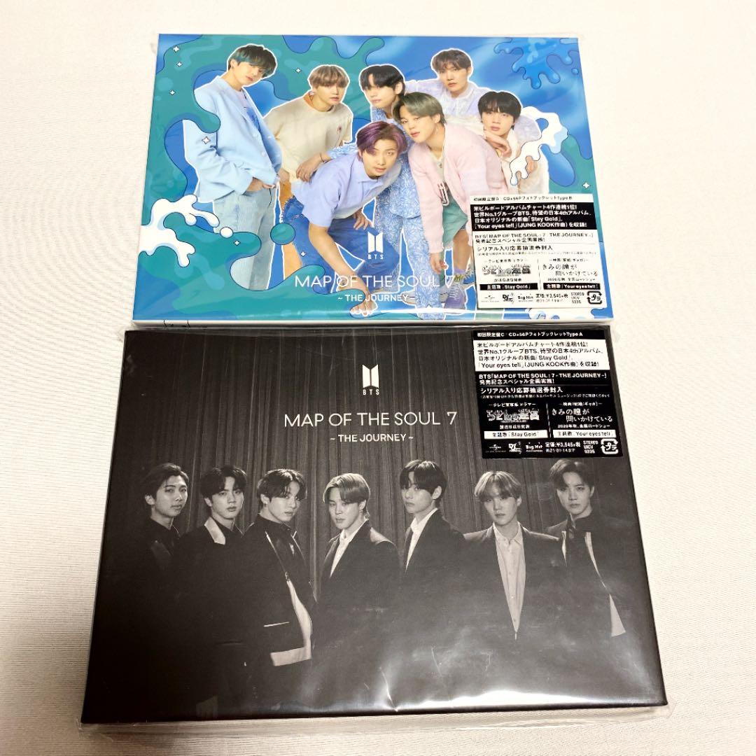 MAP OF THE SOUL 7～THE JOURNEY～　セット売り