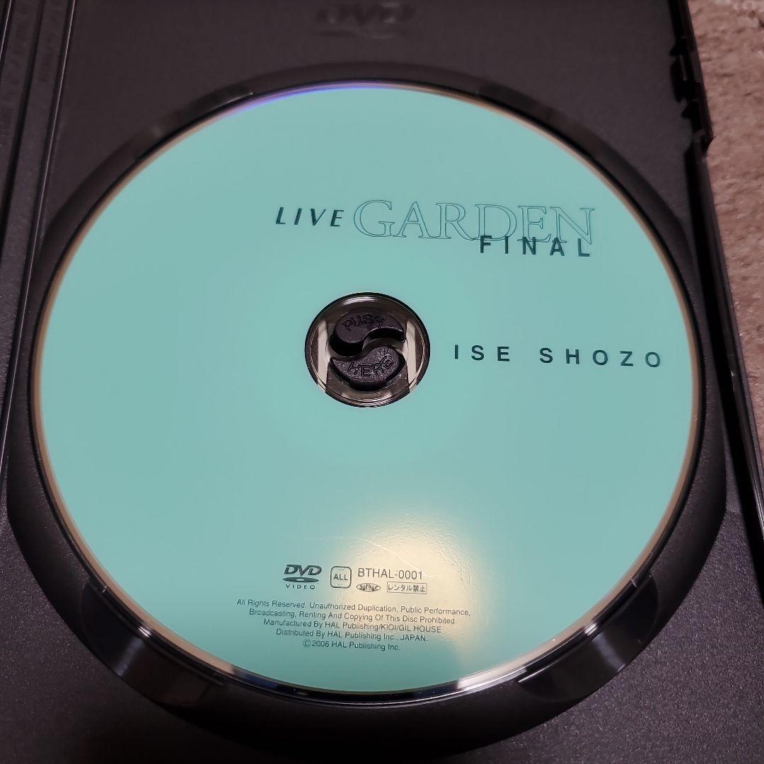 廃盤 レア品 伊勢正三 LIVE GARDEN FINAL DVD