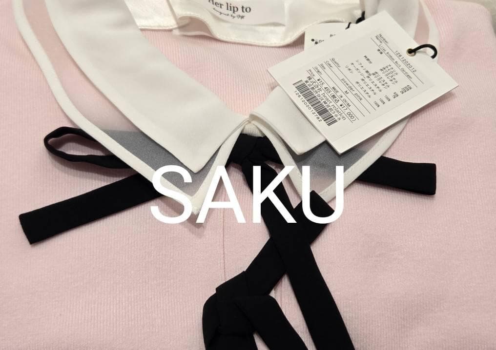 トップス herlipto Lilas Ribbon Knit Cardigan pink