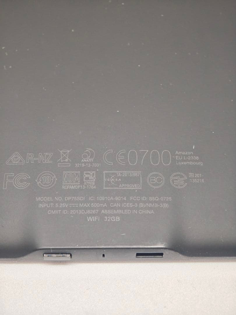 Amazon Kindle Paperwhite マンガモデル (第7世代)