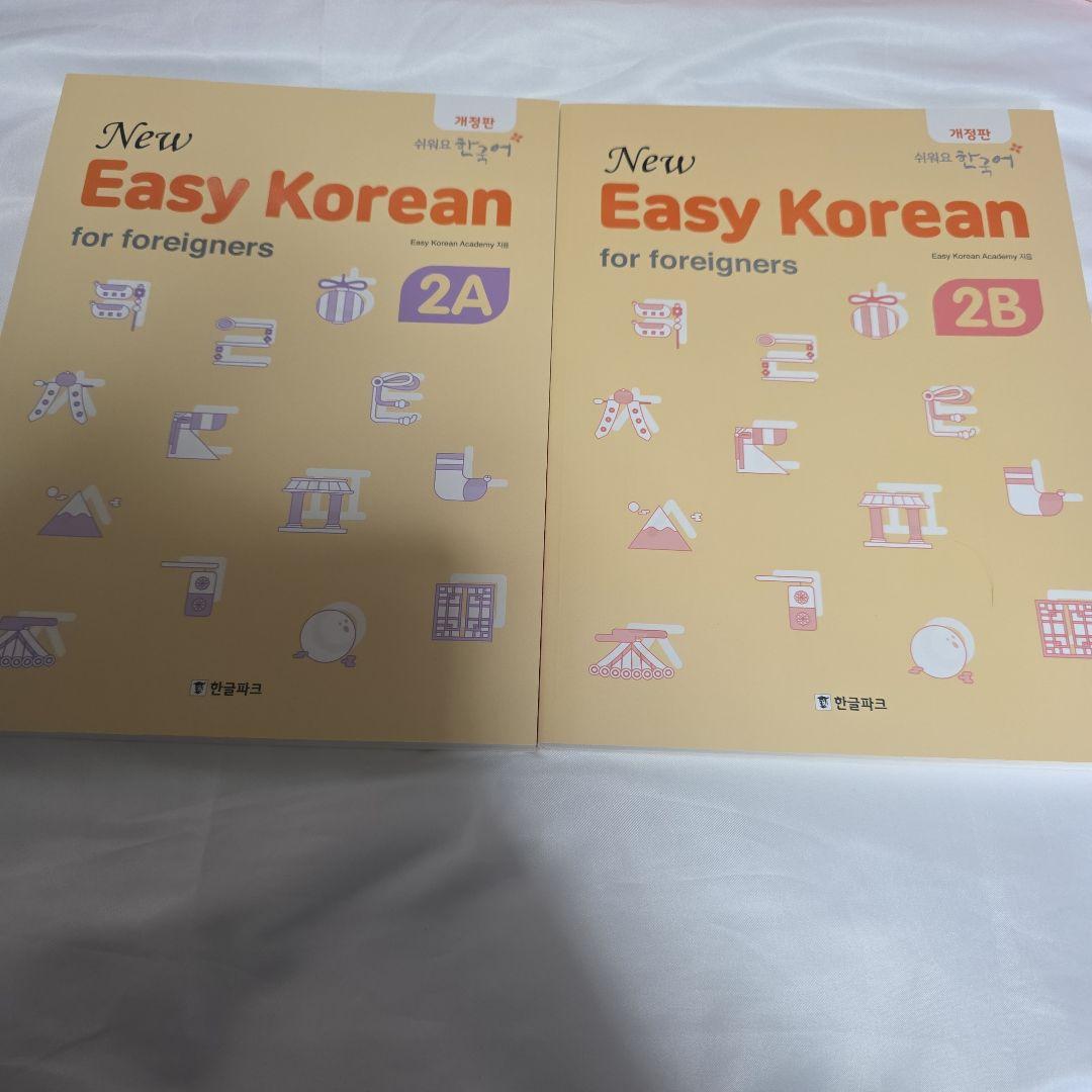 New Easy Koreanセット(バラ売り値下げ不可)