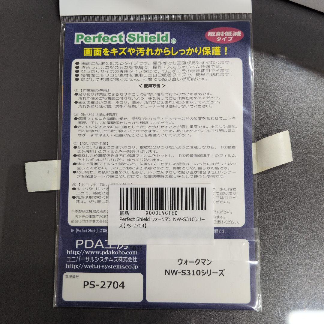 未使用 美品 ソニー ウォークマン NW-S313K 4GB Bluetooth
