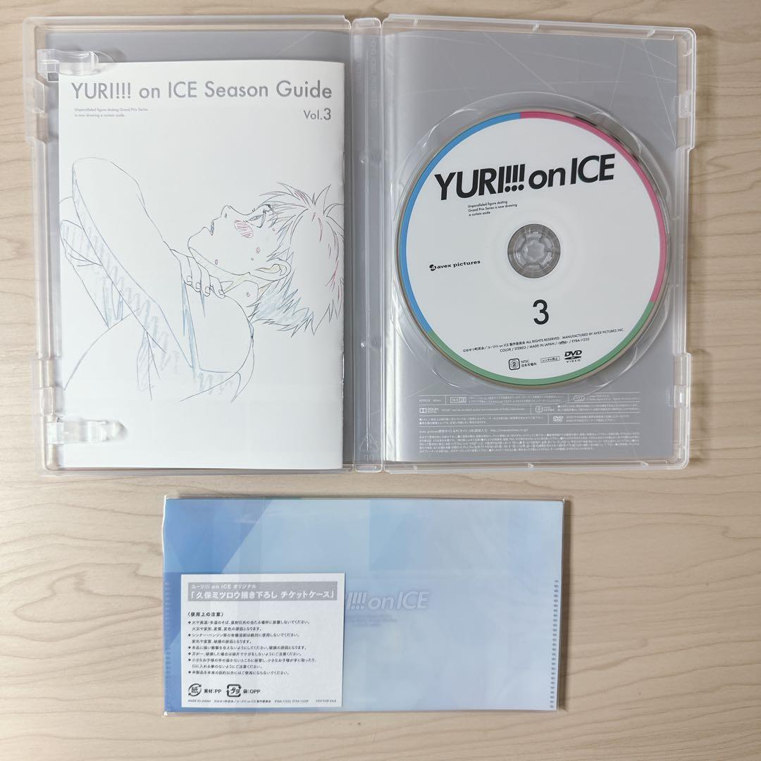 ユーリ!!! on ICE DVD 全巻 初回限定盤