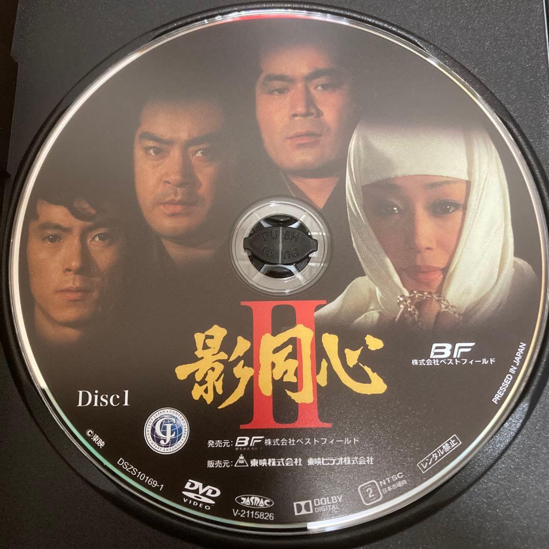 影同心Ⅱ コレクターズDVD BOX HDリマスター版〈5枚組〉浜木綿子主演