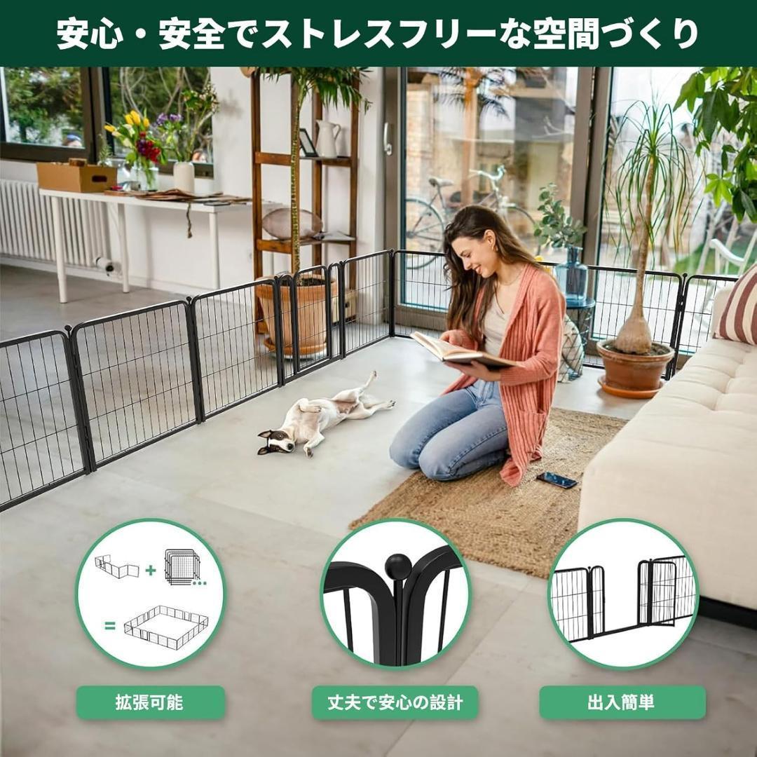 FXW Plus 屋内用 室内用 犬用サークル 80cm × 8パネル