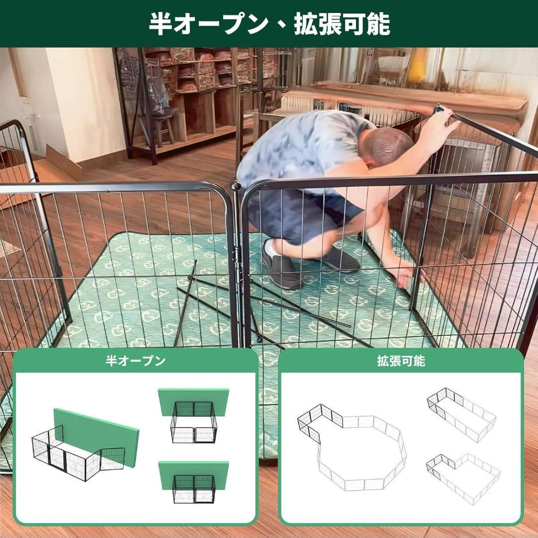FXW Plus 屋内用 室内用 犬用サークル 80cm × 8パネル
