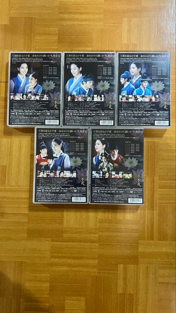 オクニョ 運命の女(ひと) DVD-BOX全巻セット